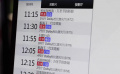影院复业不解防  广东广州多区电影院有序开放