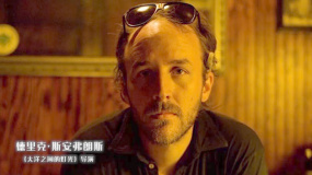 《大洋之間的燈光》成功離不開他