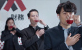 人類要喝一輩子紅藥水，男子意外沒喝，發(fā)現(xiàn)世界的殘酷真相