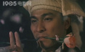 《刀剑笑》：不愧是你 刘德华 被这出场方式秀到了！