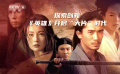 《英雄》上映二十年 银幕经典经久不衰
