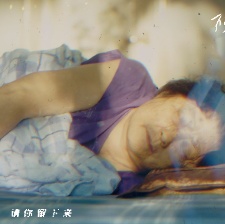 不要再見(jiàn)啊，魚花塘