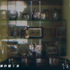 不要再見(jiàn)啊，魚花塘