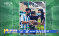 “球·星”——我与世界杯 吴尊用自己的方式支持喜欢的球队