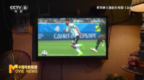 陆川打造世界杯短片电影《远征》