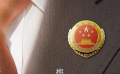 紀實短劇《反詐精英》定檔12月10日上線 以6個真實詐騙案例為原型