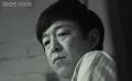 《記憶大師》黃渤實力演繹殺人犯眼神