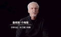 《阿凡達(dá)：水之道》使用的哪些技術(shù)讓詹姆斯·卡梅隆感到興奮？