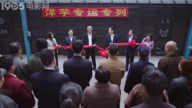 “洋芋书记”为卖洋芋立字据 带领贫困县脱贫致富 做大做强