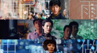 《風中有朵雨做的云》及幕后紀錄片登陸日本院線