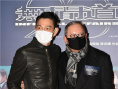 刘德华、刘伟强惊喜亮相《无间道》20周年生日庆典