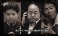 余華、莫言、劉震云：文壇三刺客的“中場休息”