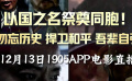 以國之名祭奠同胞！勿忘歷史，捍衛(wèi)和平，吾輩自強！