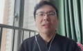 沙丹解读电影《不要再见啊，鱼花塘》