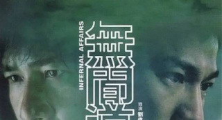 面世二十年后重映，《無間道》影響了世界影壇！