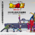 鸟山明新作《龙珠超：超级人造人》定档1月6日