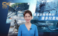 1905影视频：重返壮丽奇绝的潘多拉星球