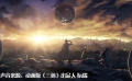《中国电影报道》349期（20221215）