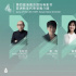 亚洲新生代荣誉推介团公布 王红卫担任推介团主席