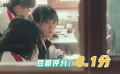 《我才不要和你做朋友呢》拓展“穿越+亲情”题材