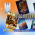 《寻秦记》《想见你》……影市迎来剧改影小高潮