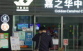 影院做什么安排給觀眾觀影帶來安心？