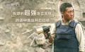 多種方言 切換自如 張譯的語(yǔ)言天賦有多強(qiáng)？