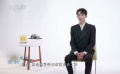 白宇帆：拍戲是工作，保戲第一