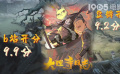 口碑爆棚的《大理寺日志2》是如何煉成的？