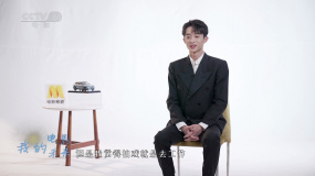 白宇帆：拍戲是工作，保戲第一