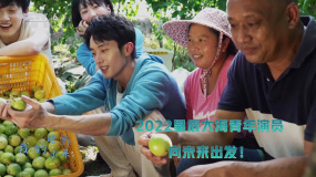 2022星辰大海青年演員白宇帆，向未來出發(fā)！