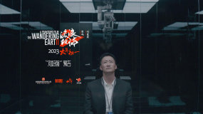 《流浪地球2》发布“刘培强”吴京版预告