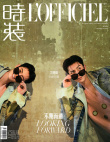王鶴棣生日之際解鎖新刊 真空穿外套秀優(yōu)越腹肌