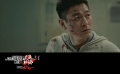 《流浪地球2》劉德華首支角色預(yù)告 救女心切“天王”演技無懈可擊