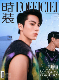 王鹤棣生日之际解锁新刊 真空穿外套秀优越腹肌