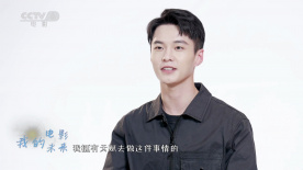 何與：法律與三觀是做人、做演員的根本
