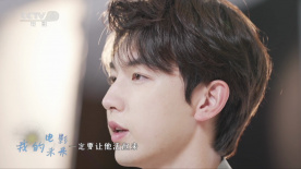 郭俊辰：給予角色生命是演員的本職工作