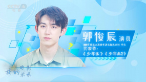 我的電影未來 | “星辰大?！惫〕?>
                        <div   id=