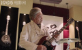 《缝纫机乐队》：别看我现在是“妇女之友” 当年我可是“吉他大帝”