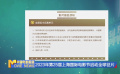 2023年第25屆上海國際電影節(jié)啟動全球征片