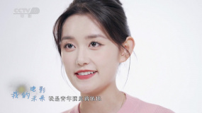 蔣依依：逐漸在表演中感受到了不同角色的魅力