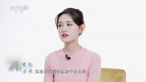 蔣依依：參加電影《演員》首映時，接觸到了許多電影界的老前輩，感觸頗深