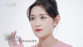 蔣依依：參加2022星辰大海青年演員優(yōu)選計劃時很受觸動，多次哽咽