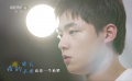 马启越：演戏是需要思考的，平时也需要观察人物，体验生活