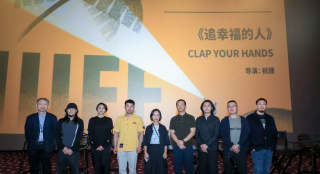 《追幸福的人》举行映后活动 主演畅谈创作历程