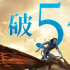 《阿凡達：水之道》上映7天 內地總票房突破5億