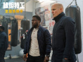 电影《唬胆特工》上映 真假杀手组队上天入地