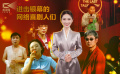 1905影视频：进击银幕的网络喜剧人们