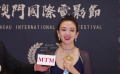澳门国际电影电视节圆满落幕 章子怡获最佳女主角 最佳导演两项大奖