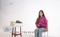 王梓薇：要成為一個成熟的演員就要腳踏實地去向前輩學習